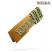 Image 1 of Rizla Bamboo Regular Size Rolling Papers