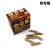 Image 3 of OCB Premium ACTIV Charcoal Filters (Box of 50)